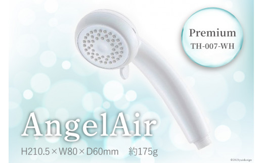 AngelAir Premium TH-007-WH