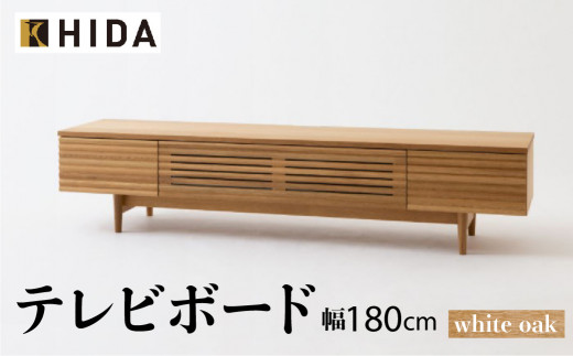 osk050511 【美品】 飛騨産業/キツツキ KAYA テレビボード LF560