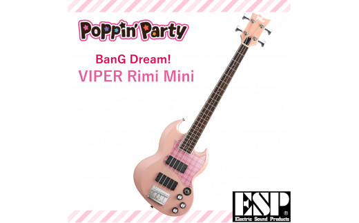 Amazon | ESP x バンドリ！ VIPER BASS Rimi BanG Dream! Poppin