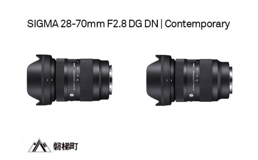 SIGMA 28-70mm F2.8 DG DN | Contemporary 【ソニーEマウント】 - 福島