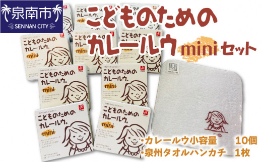 大阪産（おおさかもん）泉州水なすカレー 6箱 【御守つき】【041D-005