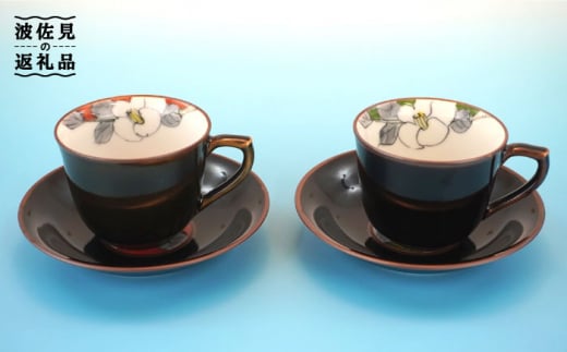 波佐見焼】花絵蒔（はなえまき）ペア コーヒーカップ・ソーサー マグカップ 陶器 食器 皿 【仙右エ門陶房】 [ZD15] -  長崎県波佐見町｜ふるさとチョイス - ふるさと納税サイト