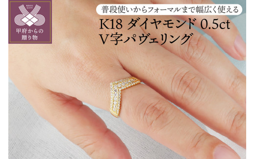 k18 ダイヤ0.5ct リング | vrealitybolivia.com