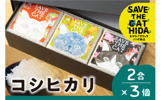 ふるさと納税】猫想い珈琲 ドリップバッグ珈琲 コーヒー ドリップ