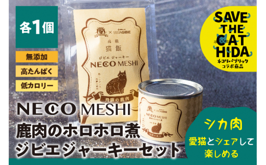 ふるさと納税】猫想い珈琲 ドリップバッグ珈琲 コーヒー ドリップ