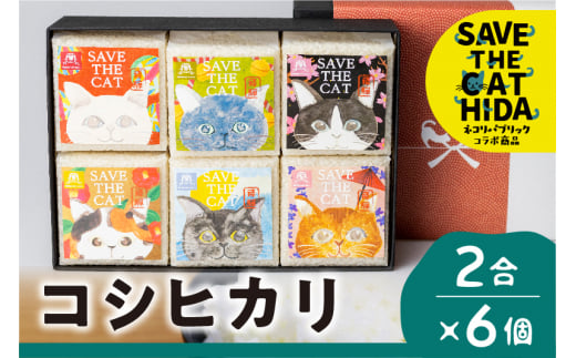 ふるさと納税】猫想い珈琲 ドリップバッグ珈琲 コーヒー ドリップ