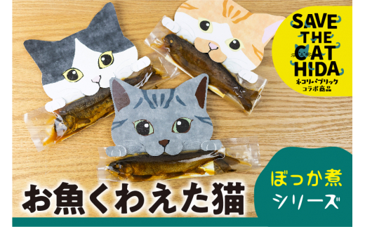 ふるさと納税】猫想い珈琲 ドリップバッグ珈琲 コーヒー ドリップ