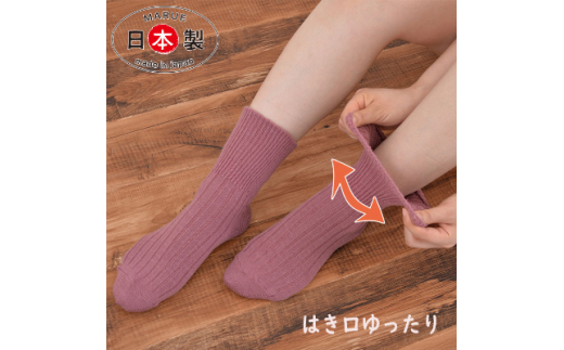 ふるさと納税 大和高田市 日本製 オーガニックコットン ゆるふわ