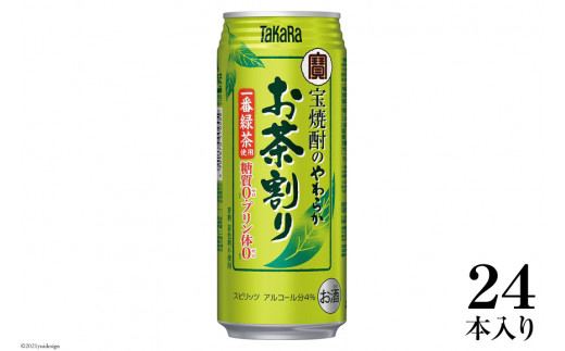 DF151 宝焼酎「JAPAN」20度 700ml 12本入 - 長崎県島原市｜ふるさとチョイス - ふるさと納税サイト