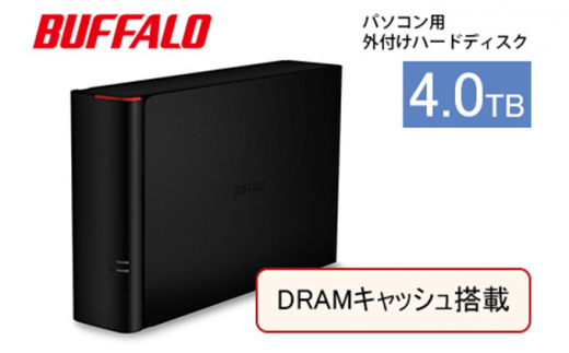 BUFFALO バッファロー DRAMキャッシュ搭載 外付け ハードディスク 4TB