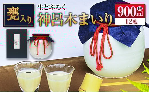 y{茧zP萶ǂԂ낭@_C؂܂ 900ml