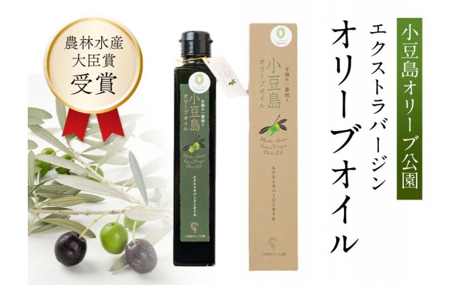 小豆島産100％ エキストラバージン オリーブオイル 200ml お届け ミッション種 島の乙女