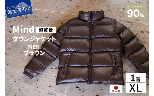 高品質 ダウンジャケット 900フィルパワー メンズ 日本製 Mind