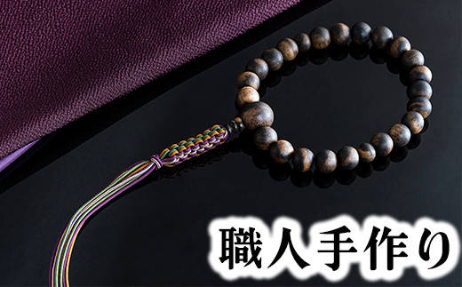 1400年の歴史を誇る近江の数珠職人が手掛けた 男性用 黒柿の念珠 ...