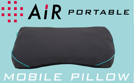 予約販売品 西川産業 枕 モバイルピロー Air Portable 枕 Oyostate Gov Ng