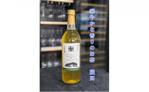 高島屋〉宇治・静岡ボトルティー（瓶入り）詰合せ | 商品詳細