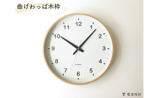 A-120】KATOMOKU plywood clock 電波時計 連続秒針 - 岐阜県郡上市