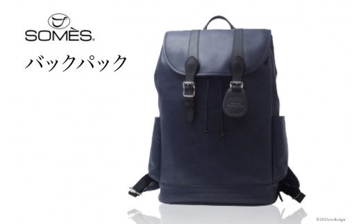 【北海道砂川市】SOMES FU-02 バックパック(ネイビー) レビューキャンペーン