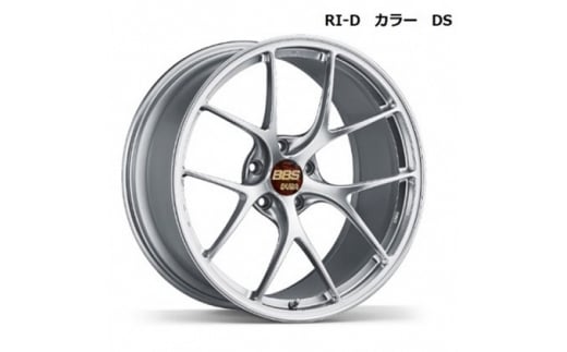 鍛造アルミホイール4本セット【RI-D】（DS/ダイヤモンドシルバー）[№5616-0949] - 富山県高岡市｜ふるさとチョイス -  ふるさと納税サイト