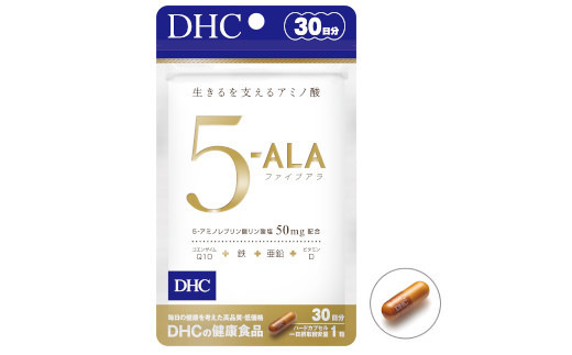 DHC 5-ALA 　30日分  3袋  ファイブアラ食品/飲料/酒