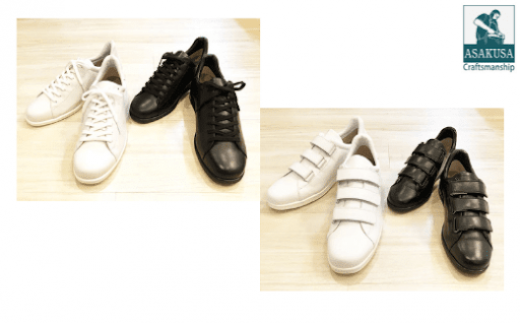 【東京都台東区】くつトレRスニーカー(サイズ:25.5cm、デザイン:紐、カラー:白)