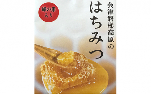 会津磐梯高原のはちみつ (蜂の巣入り) [№5771-1188] - 福島県猪苗代町｜ふるさとチョイス - ふるさと納税サイト