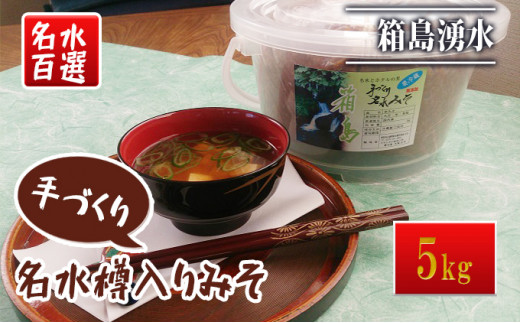 yQnȒz[5819-0150]Â݂ 5kg