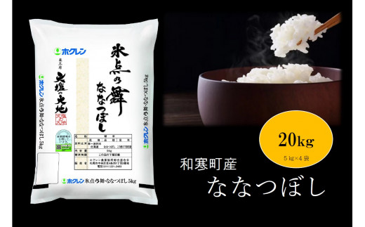 ふるさと納税 令和3年産 福岡県産ブランド米 夢つくし 無洗米 計kg 筑前町 Southwestne Com