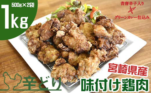 y{茧ssztY{ O[J[d 500g×2 v1kgy{茧Y{z1-232
