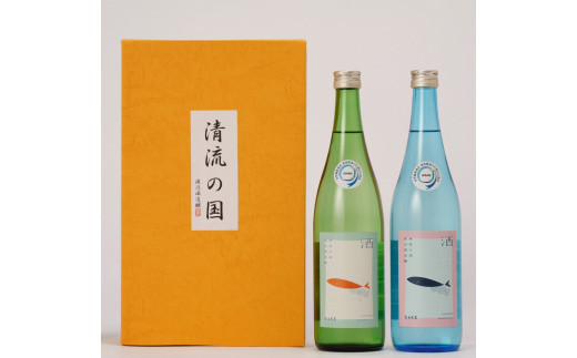 【岐阜県産特別栽培米使用】日本酒「清流の国」大吟醸・純米２本