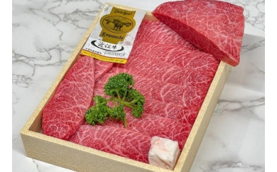 【滋賀県】近江牛上もも肉　焼肉用（約1.3kg）