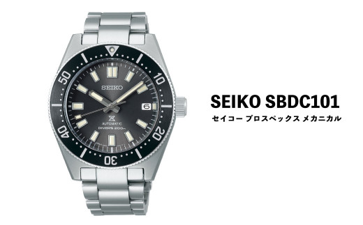 SEIKO腕時計【正規品 1年保証】セイコープロスペックス