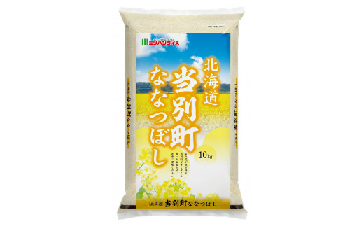 0.85-41] 当別産米５kgななつぼし - 北海道当別町｜ふるさとチョイス