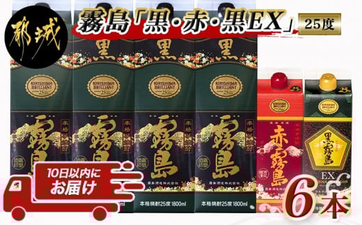 y{茧sszuEԁEEXv25xpbN×6{Zbg݂₱񂶂}ց_28-6702_(ss) Ē  (1.8L×4{) Ԗ EX(900ml×e1{) v6{ 25x pbN 1pbN