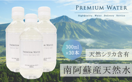 【天然水】ページ 細野の天然水 555ml×24本 シリカ水 水 ミネラルウォーター