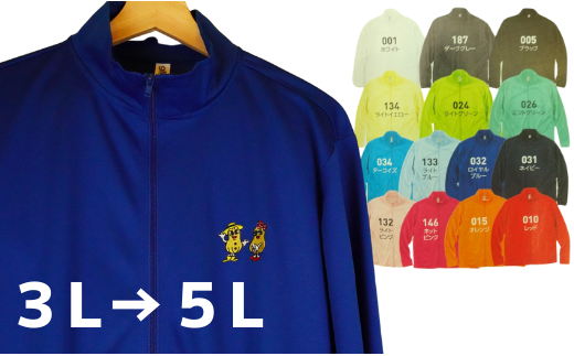 ふるさと納税 服 千葉県 八街市  ３L ピーちゃんナッちゃんのオリジナルジャケット サイズ：3L sd1_75fa27e3643defee5fbefc335d