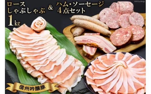 y쌧rczMB؃[X Ԃ 1kg & nE\[Z[W 4 [ܖHH[ 쌧 rc 48110238] [X n \[Z[W
