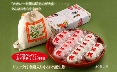 餅 米 - 大福の人気商品・通販・価格比較 - 価格.com