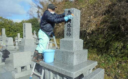 ＜津和野町＞プロの手による徹底したお墓掃除代行サービス【1272735】 - 島根県津和野町｜ふるさとチョイス - ふるさと納税サイト