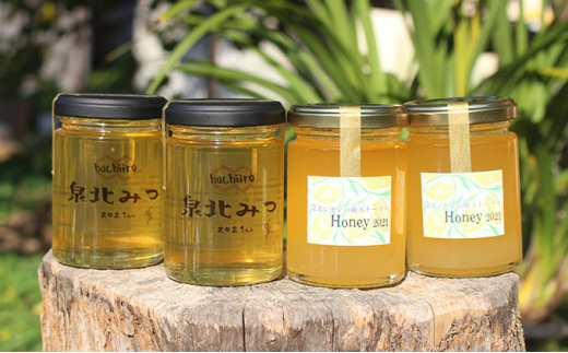 泉北レモンの街ストーリー®Honey ＆ 泉北みつ 4本セット