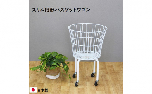 インドネシア産ランドリーワゴン