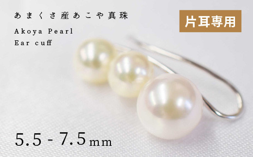 S101-005_天草産 8-9mm あこや真珠 マルチカラー チョーカー パール 