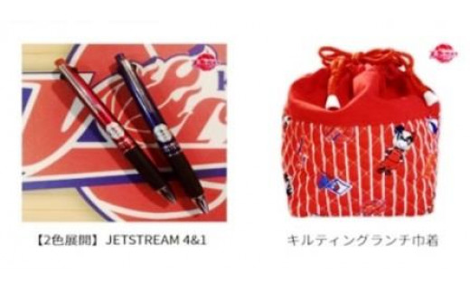 501 セットa 熊本ヴォルターズオリジナル応援グッズ 2点セット 熊本県 ふるさと納税 ふるさとチョイス