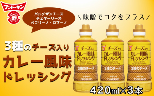 チェダーチーズ 調味料の人気商品 通販 価格比較 価格 Com