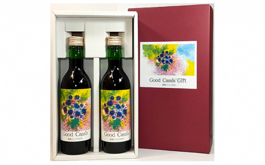 カシス果汁100％ジュース　Good Cassis Gift 380g×2本