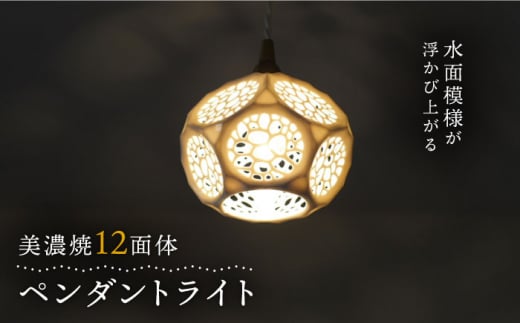 飛松灯器 テノイワークス○定価12万円 陶磁器ペンダントライト2個セット