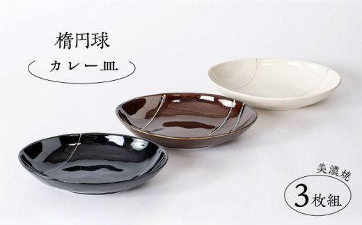 葉っぱ型と金彩花柄の皿セット 16個