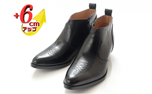 yޗǌaSRszEGX^u[c Y TCht@Xi[ JE{[C V[g 6cm V[Nbgu[c {v No.888 ubN 24.5cm [5990-5449]0542