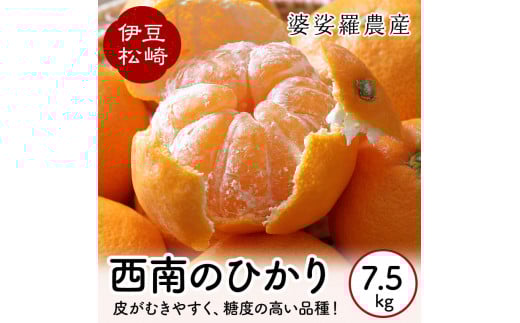 yÉ蒬zkO_Y ̂Ђ 7.5kg