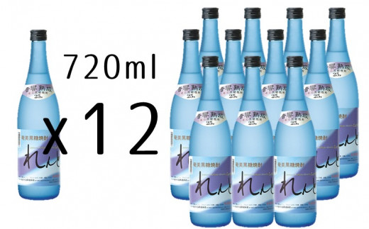 黒糖焼酎れんと25度 四合瓶（箱なし） 720ml×12本 鹿児島県宇検村｜ふるさとチョイス ふるさと納税サイト